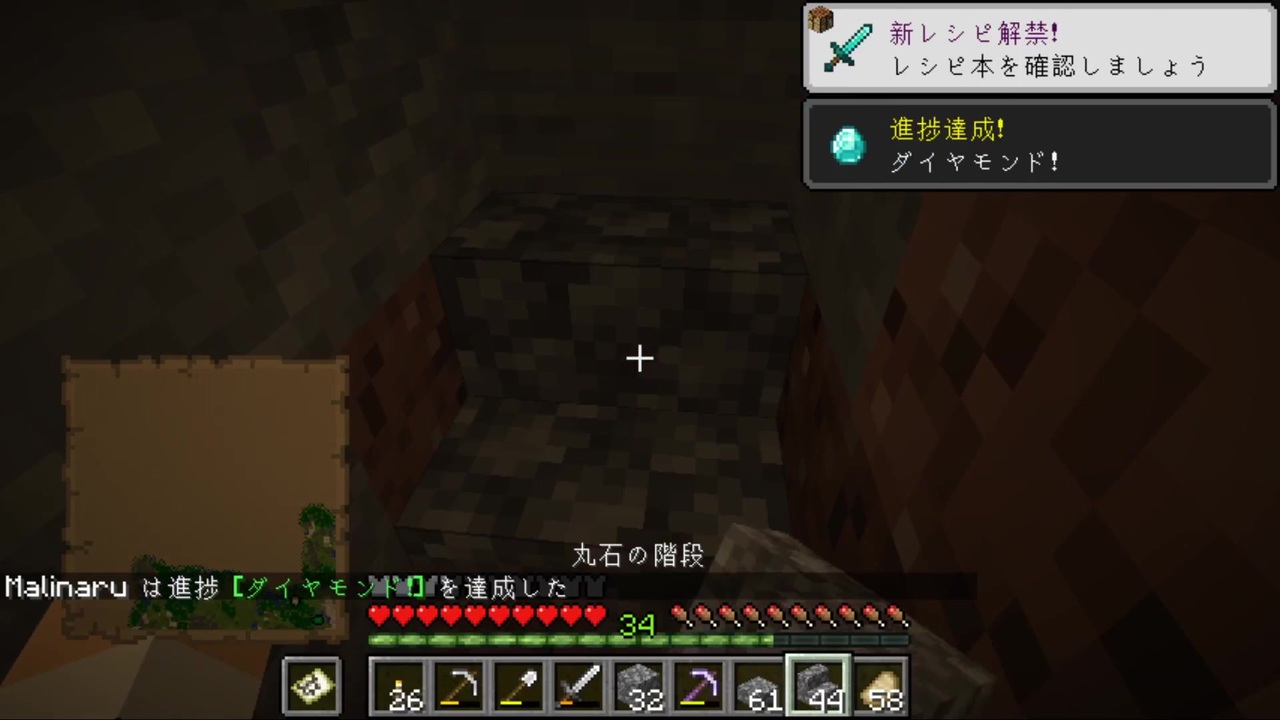 Minecraft ジャンプ禁止マインクラフト Part16 ニコニコ動画