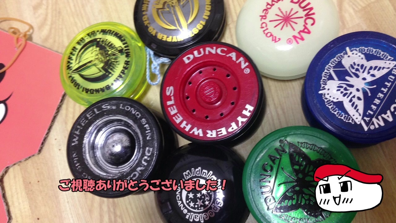 DUNCAN固定軸ハイパーヨーヨーで97年ハイパーレベルにチャレンジ
