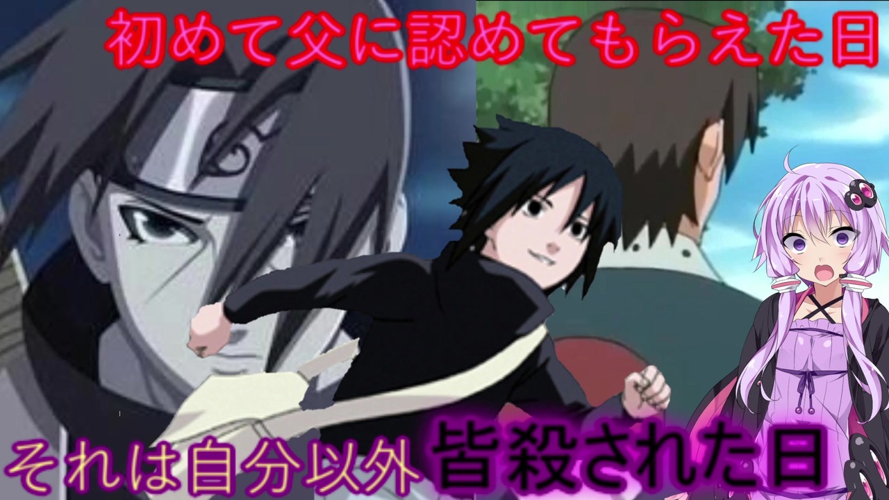 人気の Naruto ナルト ヒットソングメドレー Naruto 動画 8 442本 3 ニコニコ動画