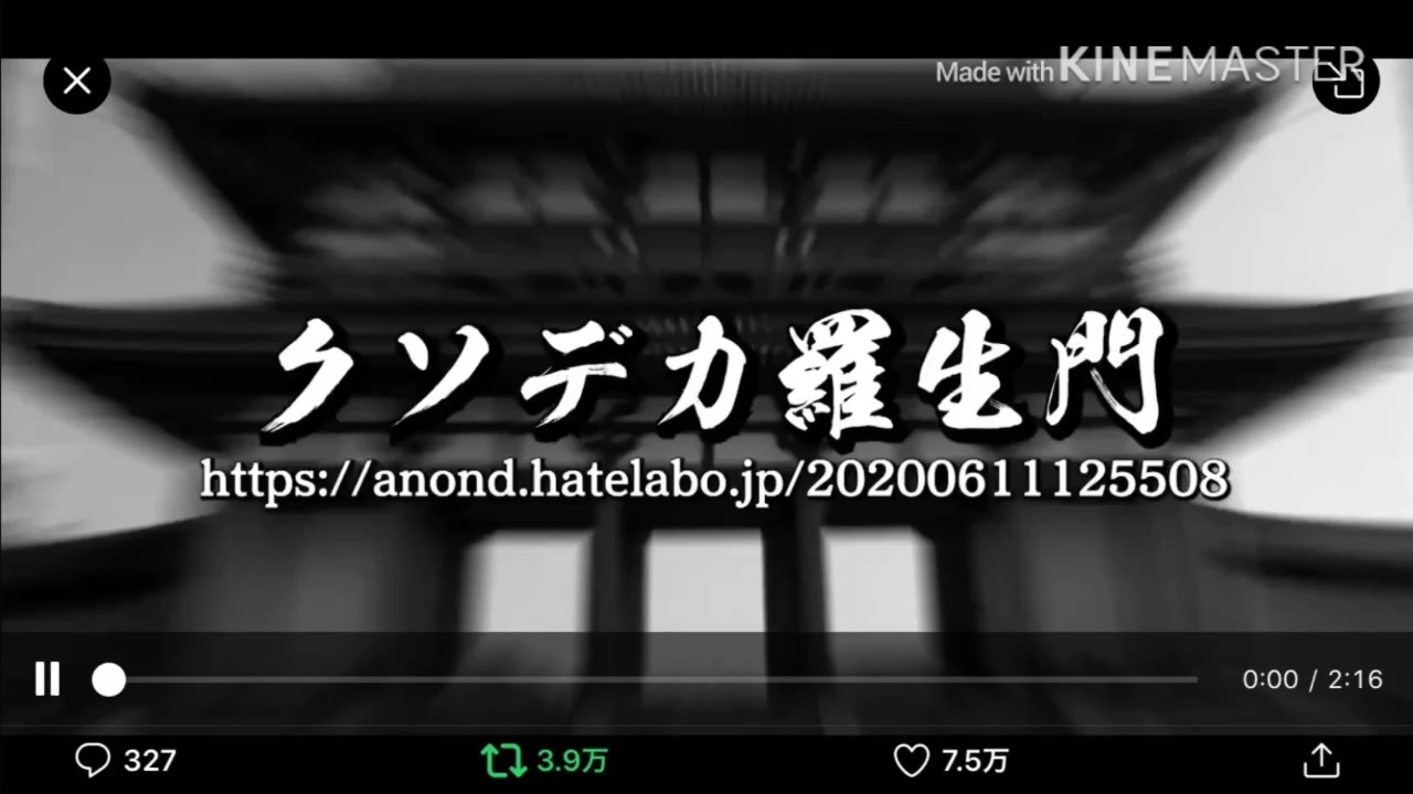 人気の また阿呆なものを作りましたね 動画 94本 ニコニコ動画