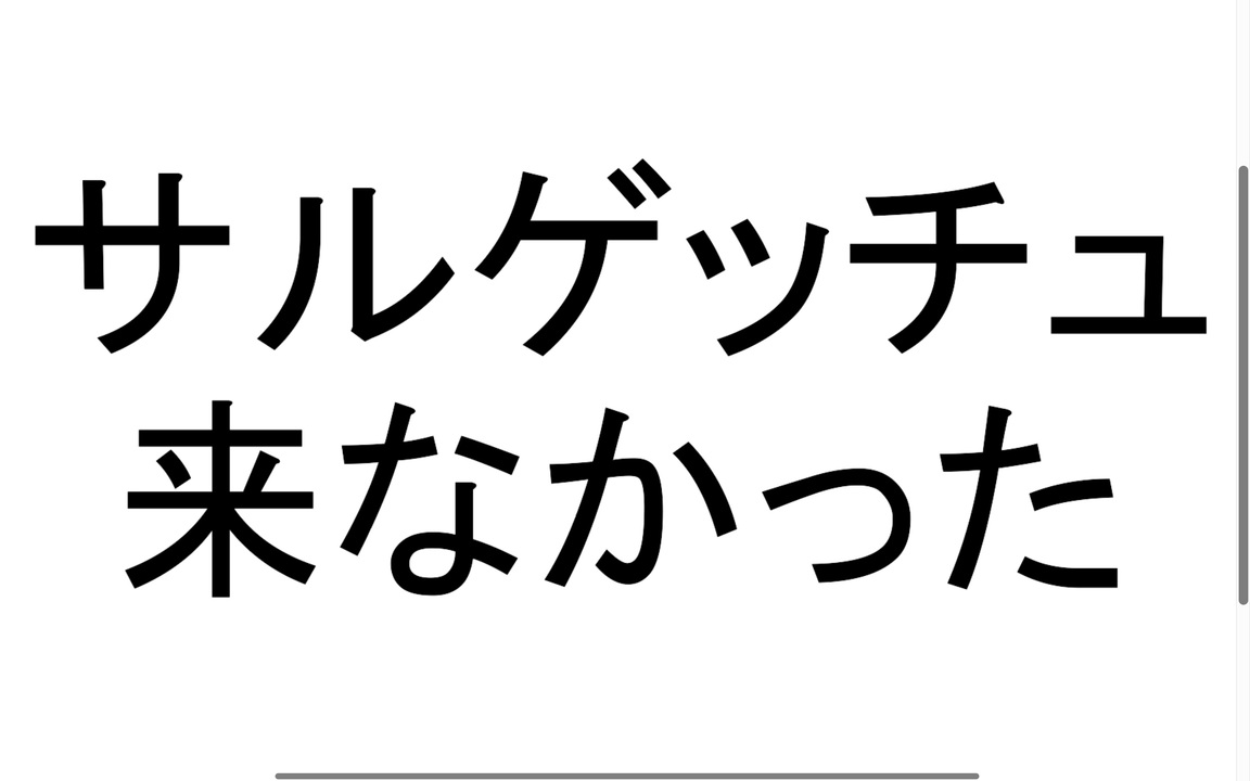 人気の バイオハザードヴィレッジ 動画 39本 2 ニコニコ動画