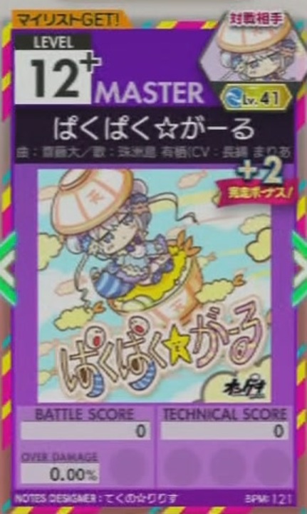 人気の 村井大 動画 6本 ニコニコ動画