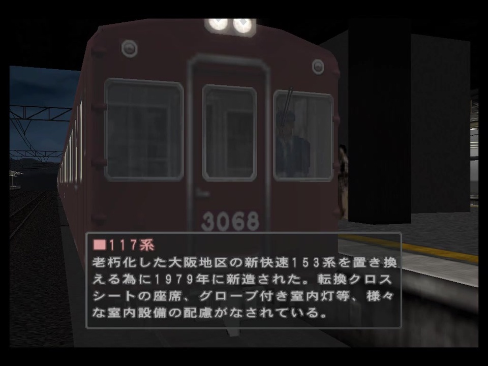 電車でGO！プロフェッショナル2「阪急湖西線快速」 - ニコニコ動画