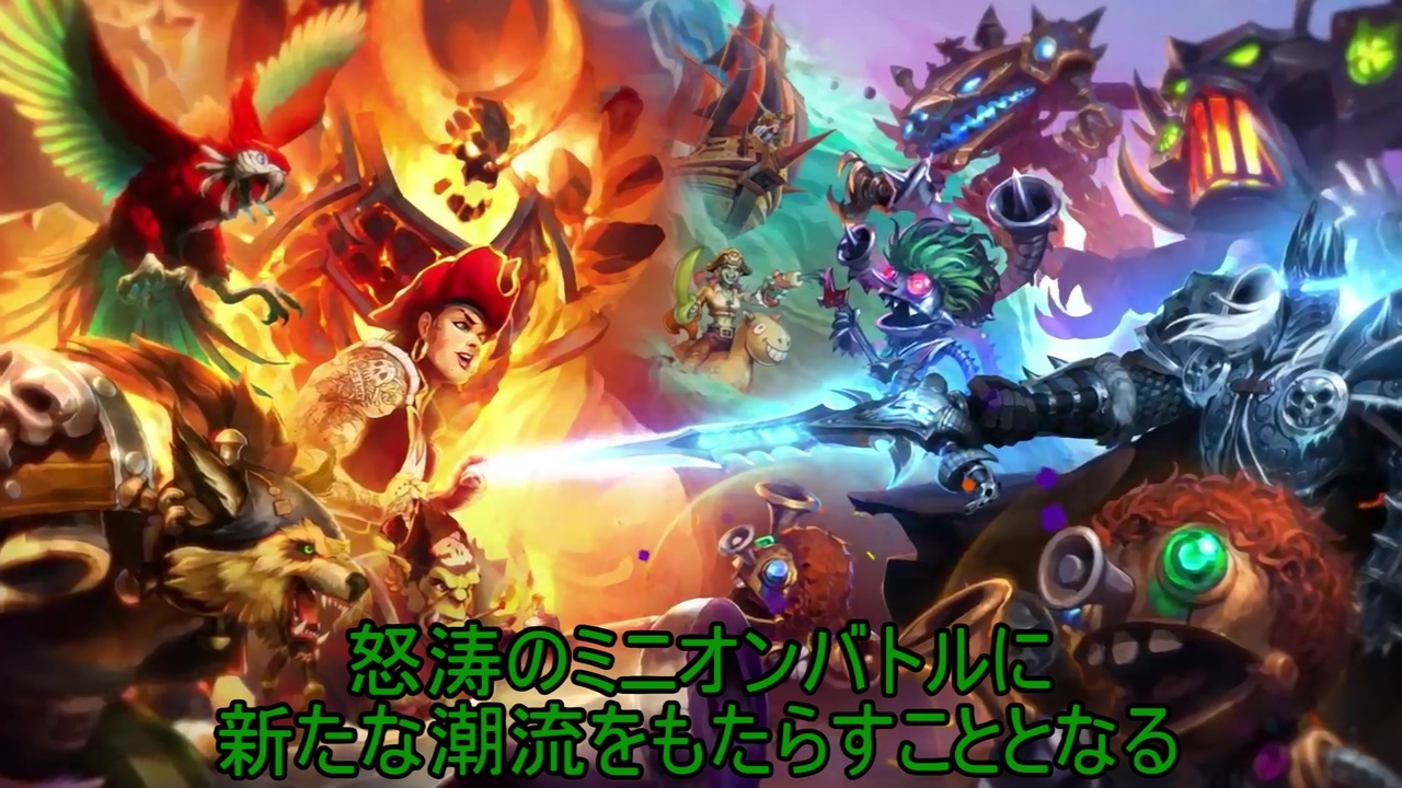 人気の Heaｒthstone 動画 9 098本 5 ニコニコ動画