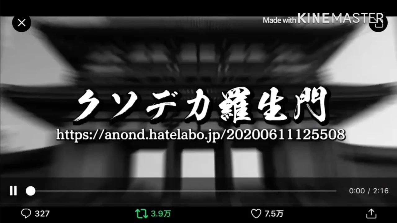 人気の また阿呆なものを作りましたね 動画 94本 ニコニコ動画