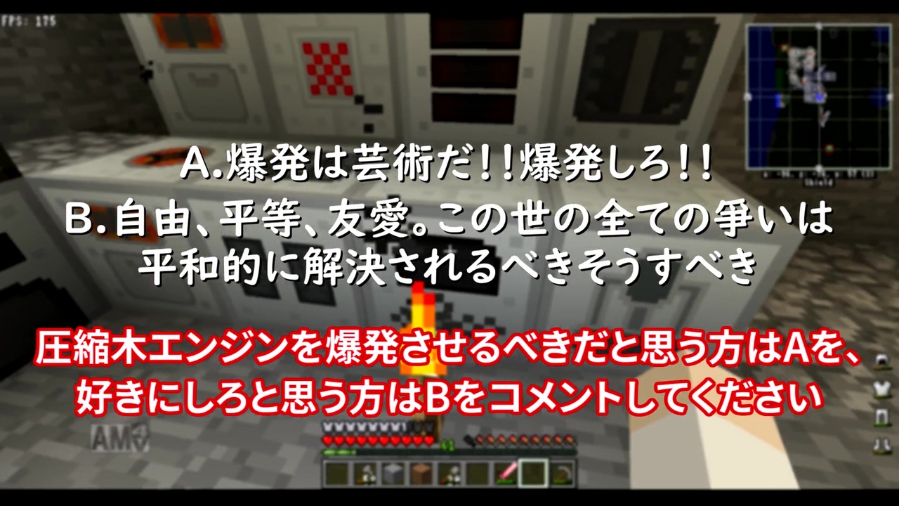 Minecraft 工業力で巨大帝国を築く 6 ゆっくり実況 ニコニコ動画