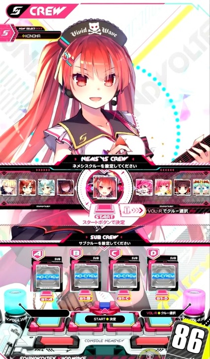 Sound Voltex V 恋刃vvd ネメシスクルー ニコニコ動画