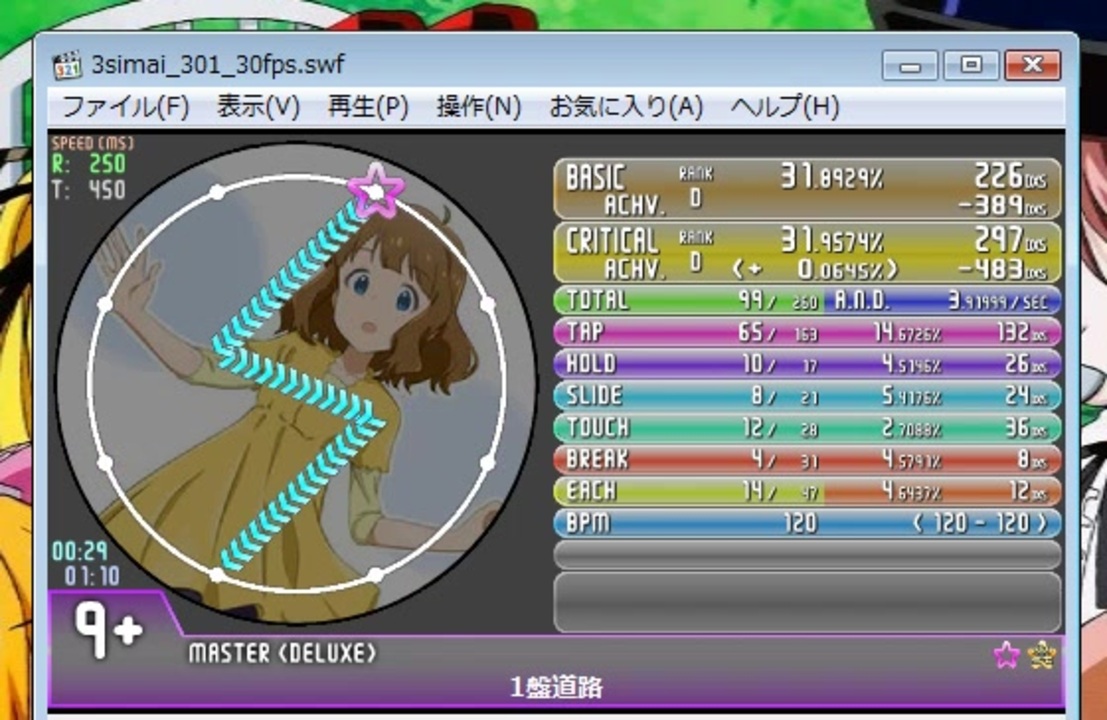 人気の １ばんどうろ 動画 51本 ニコニコ動画