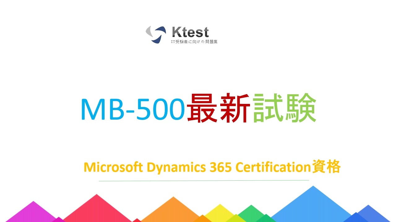 MB-500 Valid Test Pattern