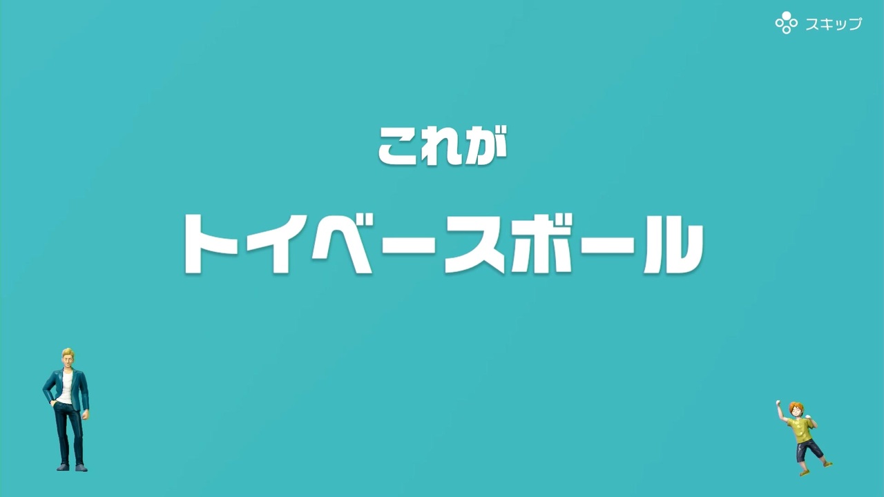 世界のアソビ大全51 全53件 Willow8713さんのシリーズ ニコニコ動画