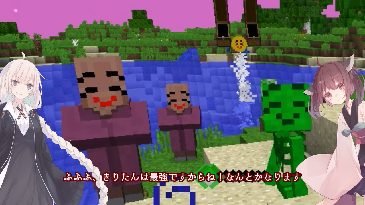 人気の ｍineｃraft 動画 52本 2 ニコニコ動画