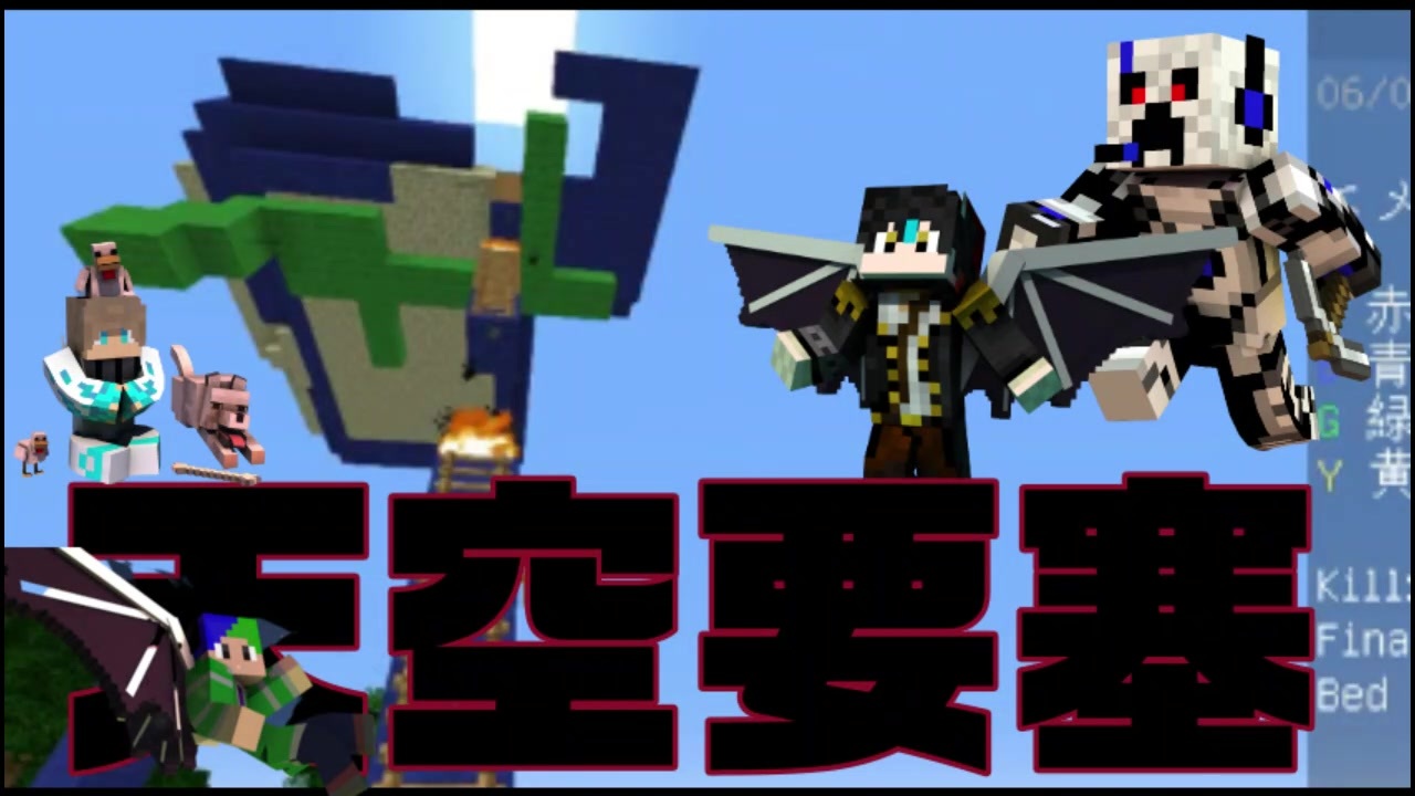 人気の ベッドウォーズ 動画 34本 ニコニコ動画
