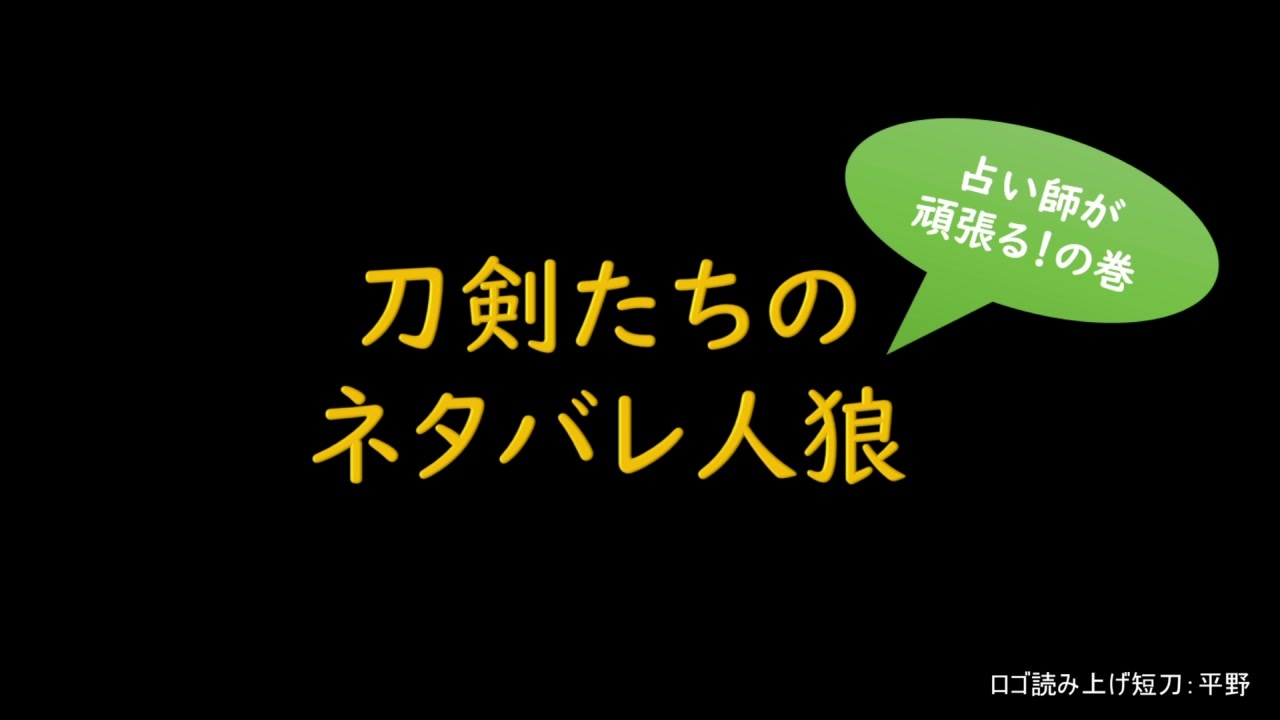 人気の 恋人村 動画 36本 ニコニコ動画