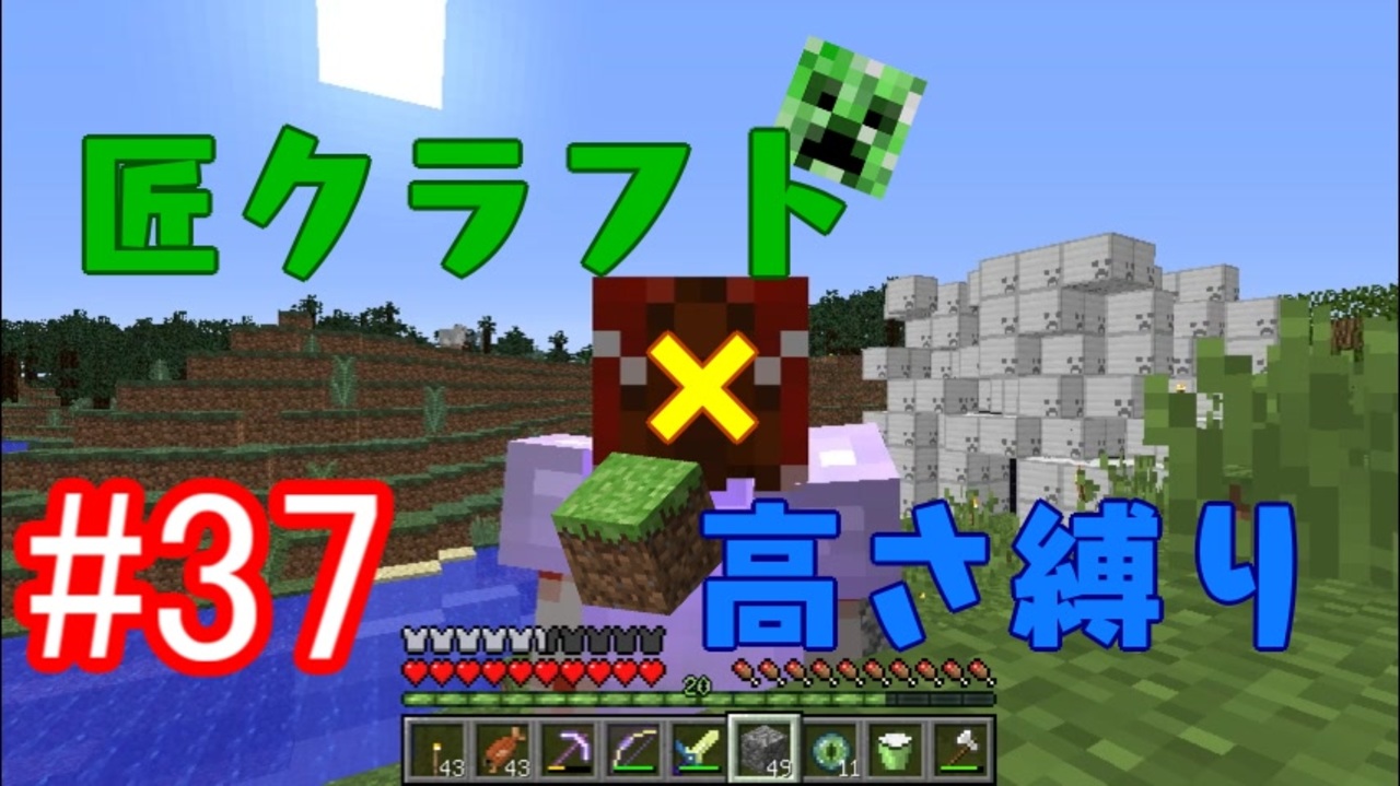 50 グレア マイクラ イカダ Minecraftの最高のアイデア