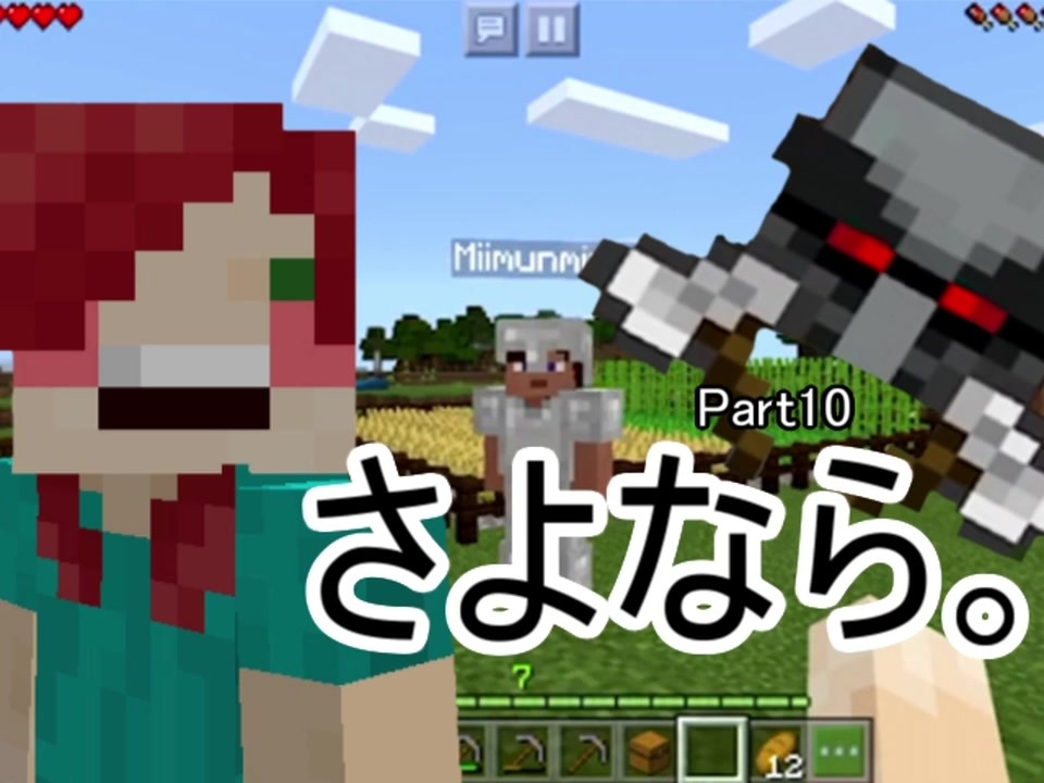 人気の ｍineｃraft 動画 52本 2 ニコニコ動画