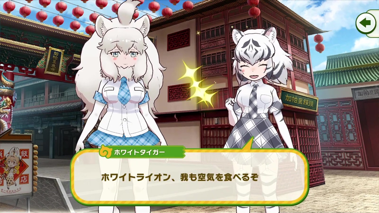 ふるさと割】 ホワイトタイガー No.5333 ぬいぐるみ ふるさと割】 ホワイトタイガー No.5333 ぬいぐるみ