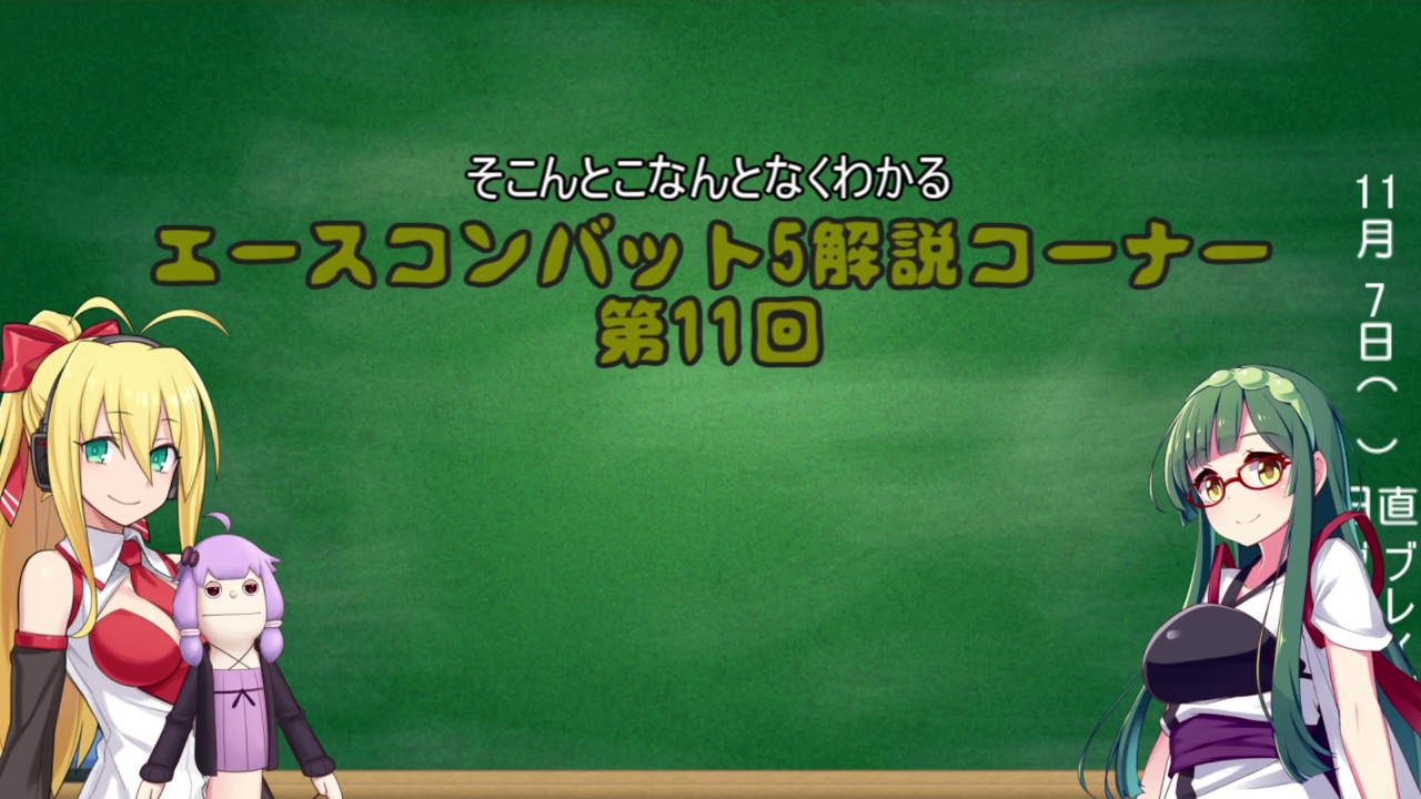 人気の ファルケン 動画 23本 ニコニコ動画