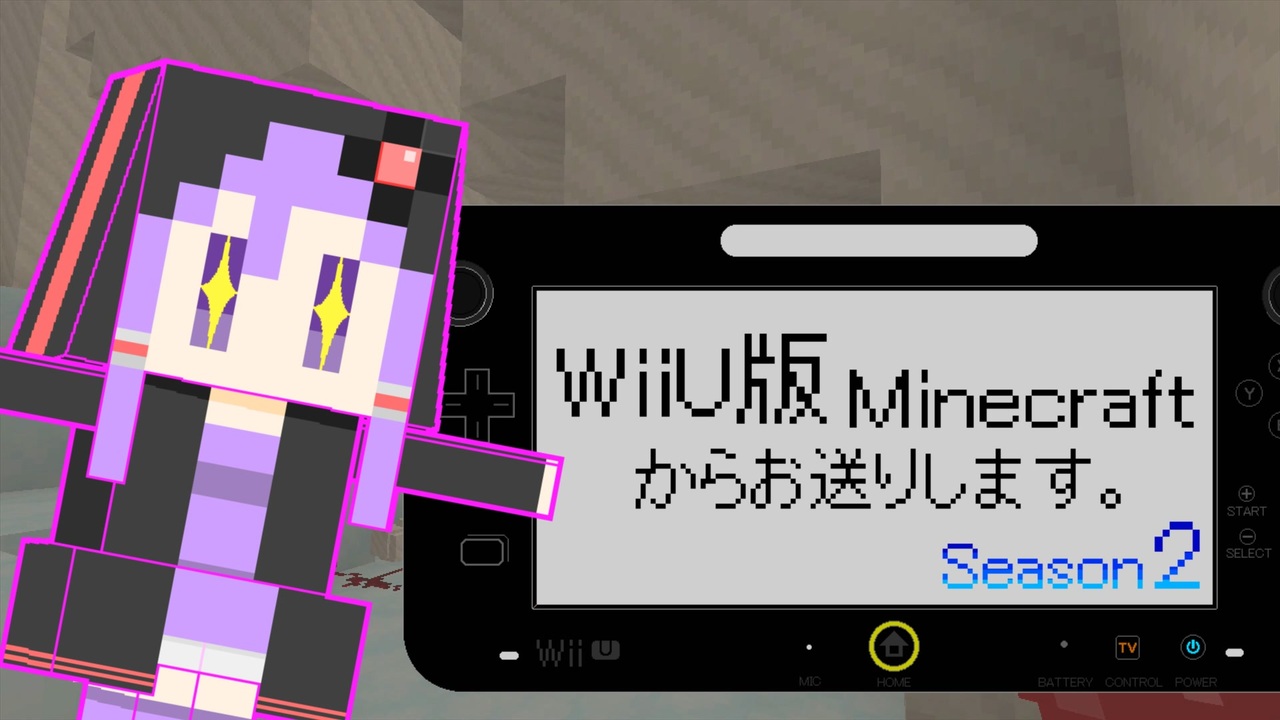 結月ゆかり Wiiu版minecraftからお送りします Season2 Part17 ニコニコ動画