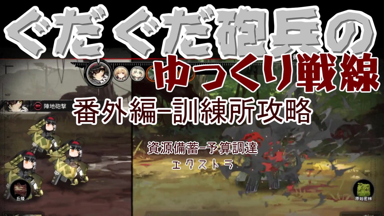 人気の クワイ河マーチ 動画 33本 ニコニコ動画