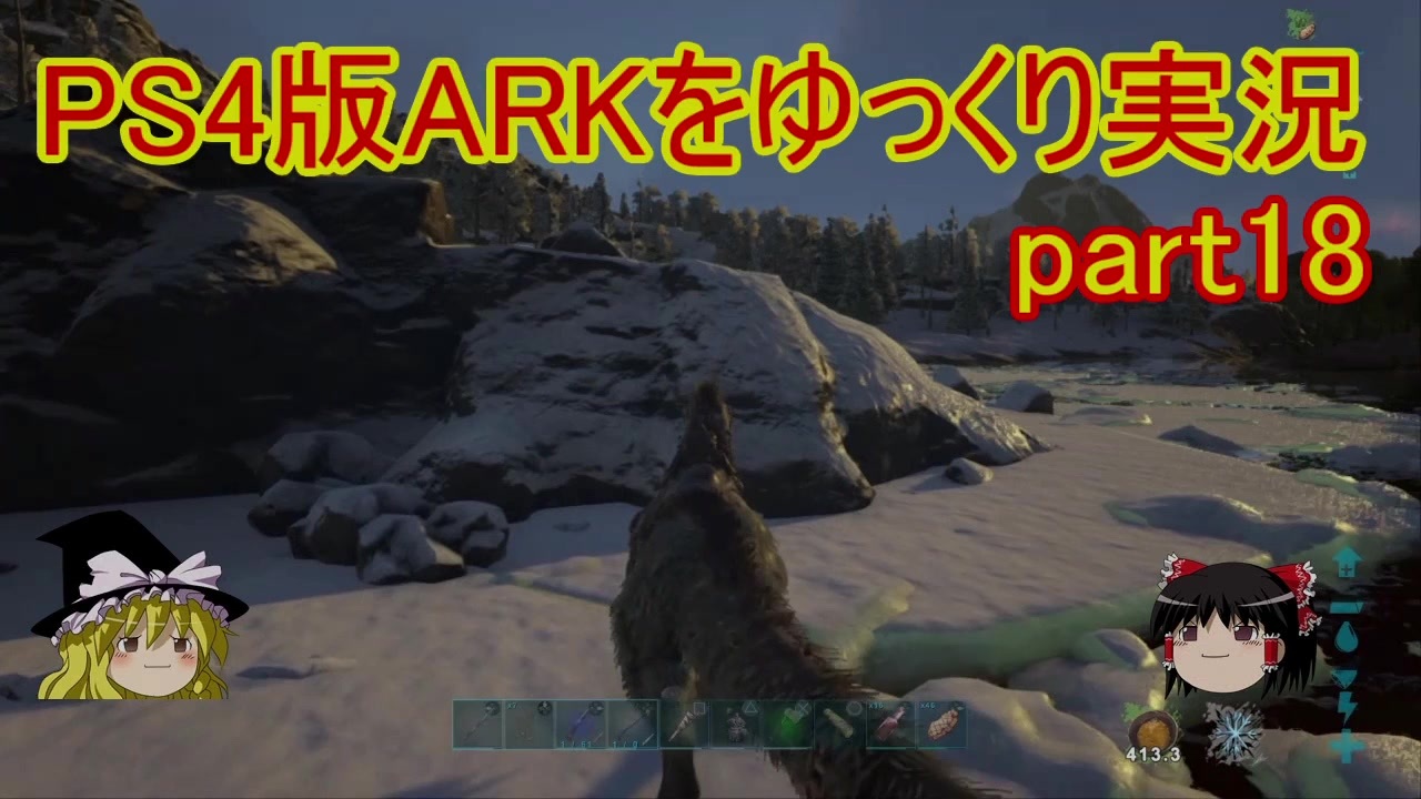 Ps4版ゆっくりark実況 Fish ゆっくりark実況さんの公開マイリスト Niconico ニコニコ