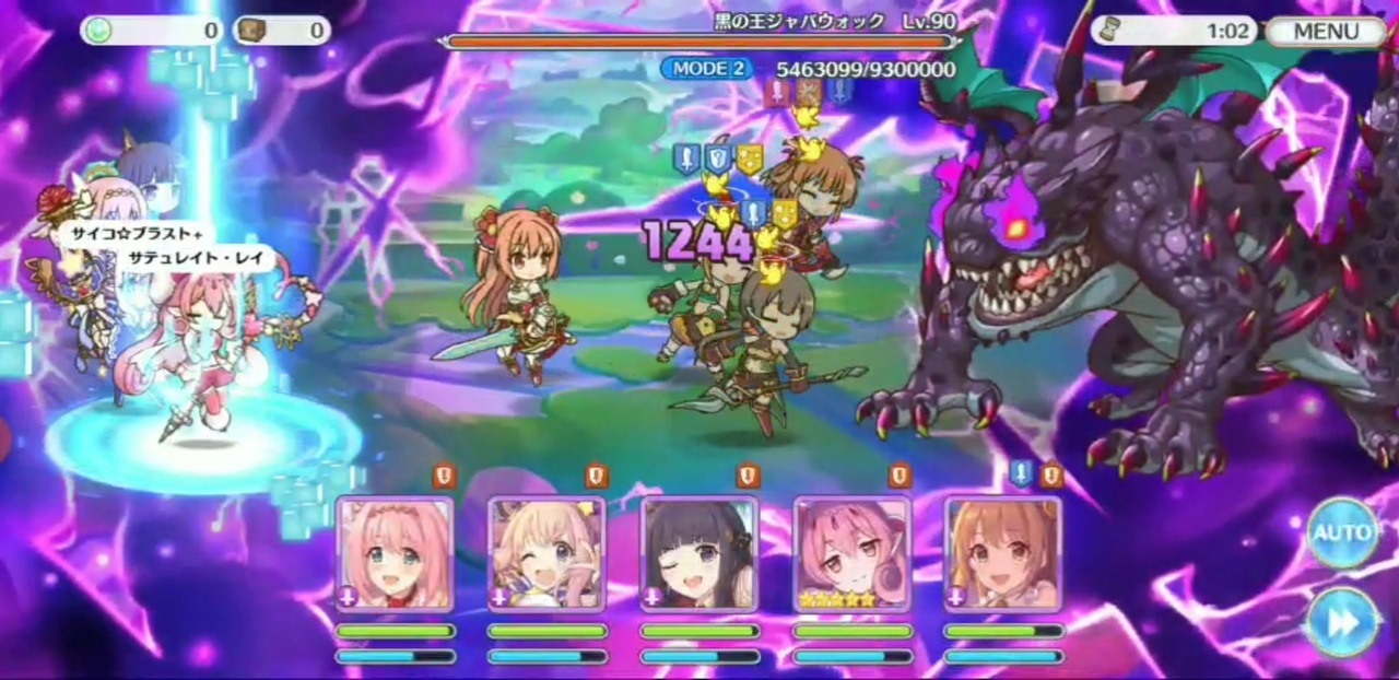黒の王ジャバウォックspをフルオートで3凸 遅っ ニコニコ動画