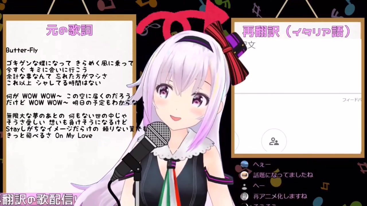 人気の Butter Fly デジモンアドベンチャー 動画 486本 ニコニコ動画