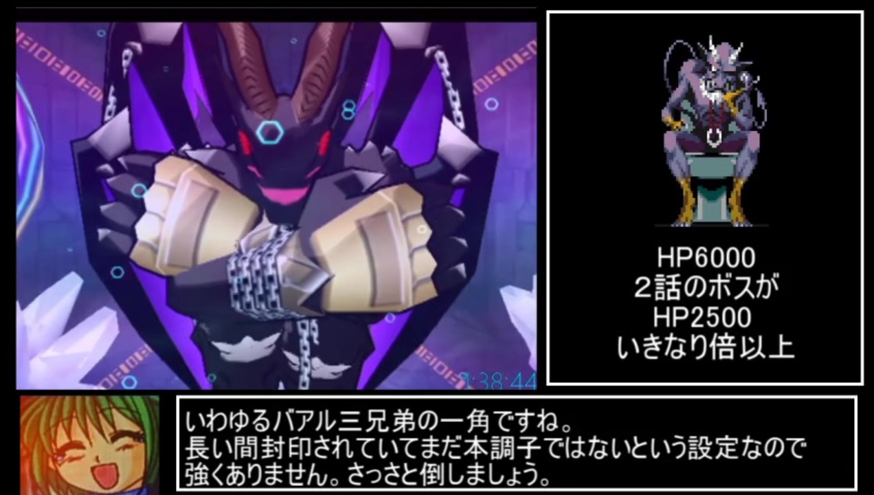 人気の デジモンセイバーズ 動画 184本 6 ニコニコ動画