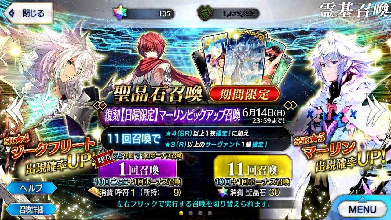 人気の マーリン ｆate 動画 287本 2 ニコニコ動画
