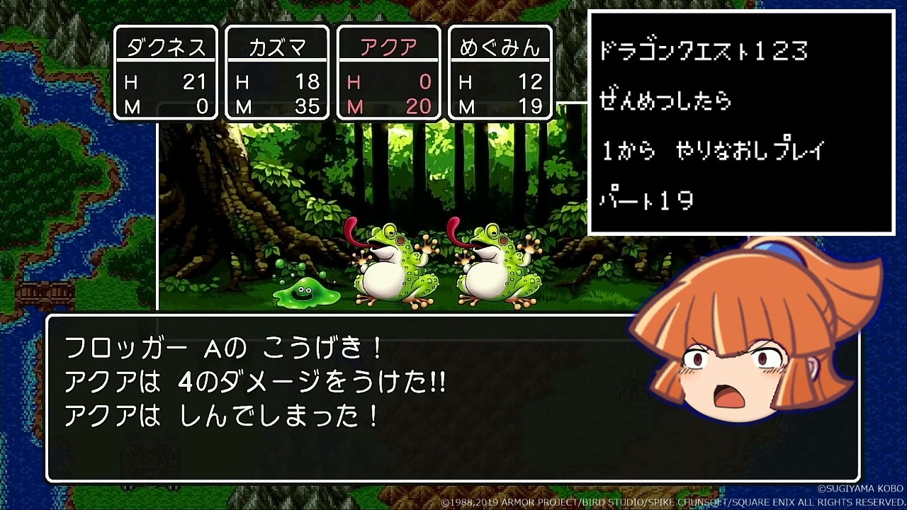 ドラクエ123 全滅したら１からやり直し 編集版 Part19 ニコニコ動画