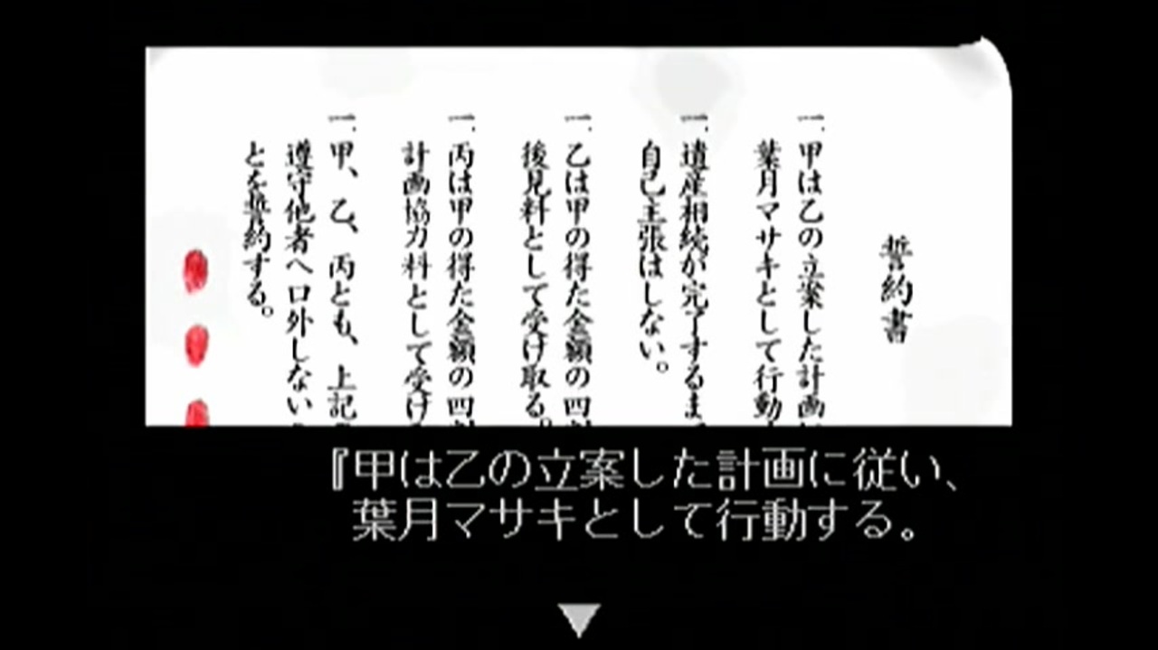 実況 金田一少年の事件簿 美雪ちゃんと一緒に解決 悲報島 新たなる惨劇 Part12 ニコニコ動画