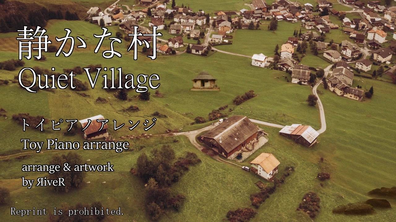 人気の 重奏 動画 14本 ニコニコ動画