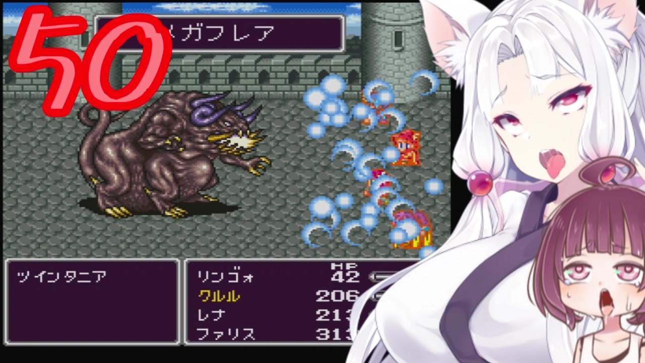 人気の Ff5 ファイナルファンタジー５ 動画 1 022本 4 ニコニコ動画