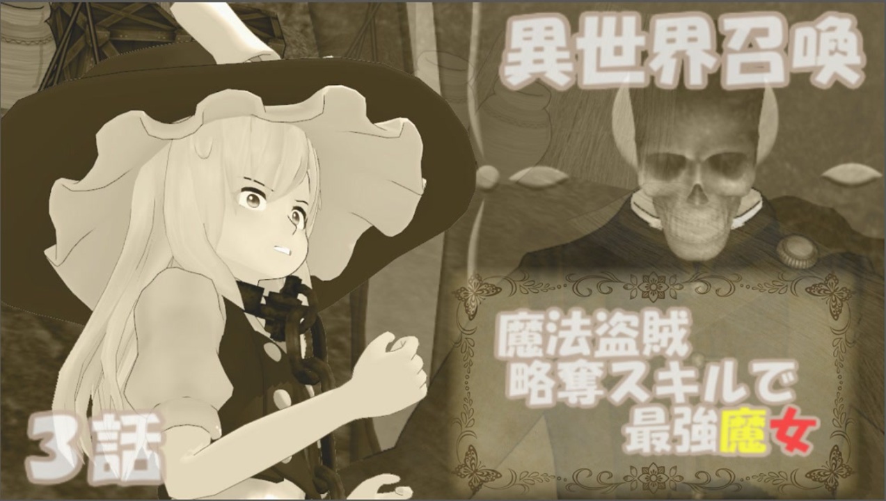 人気の もっと評価されるべき 漫画 動画 184本 ニコニコ動画