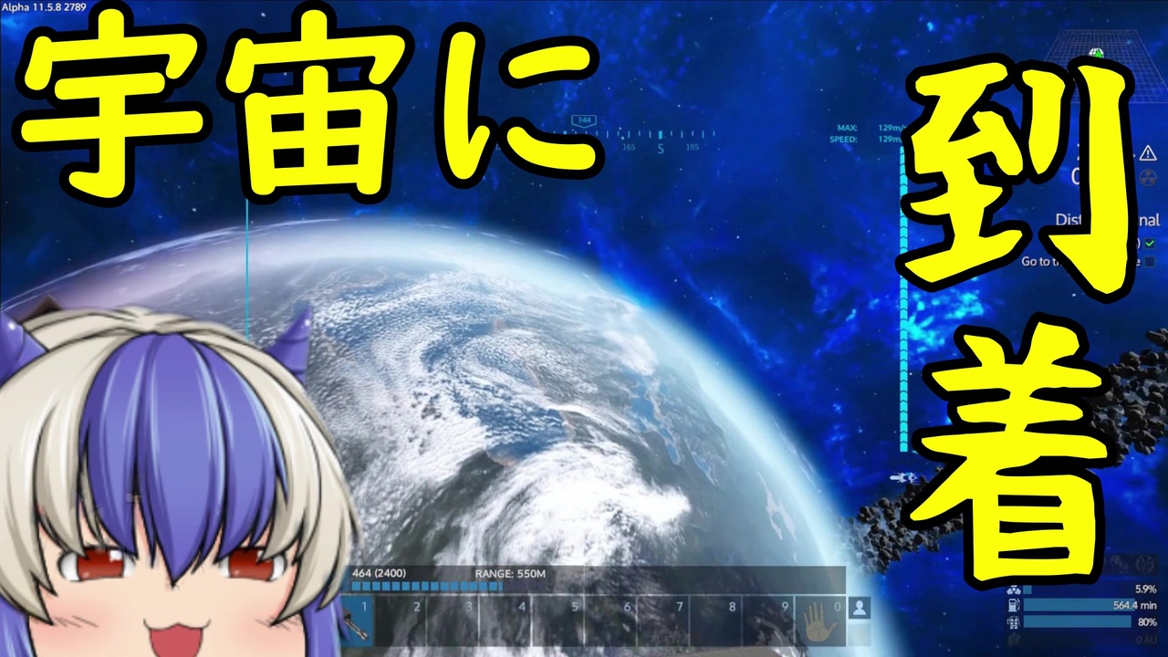 Empyrion 住める宇宙船を作ります 全18件 Mint Tokiさんのシリーズ ニコニコ動画