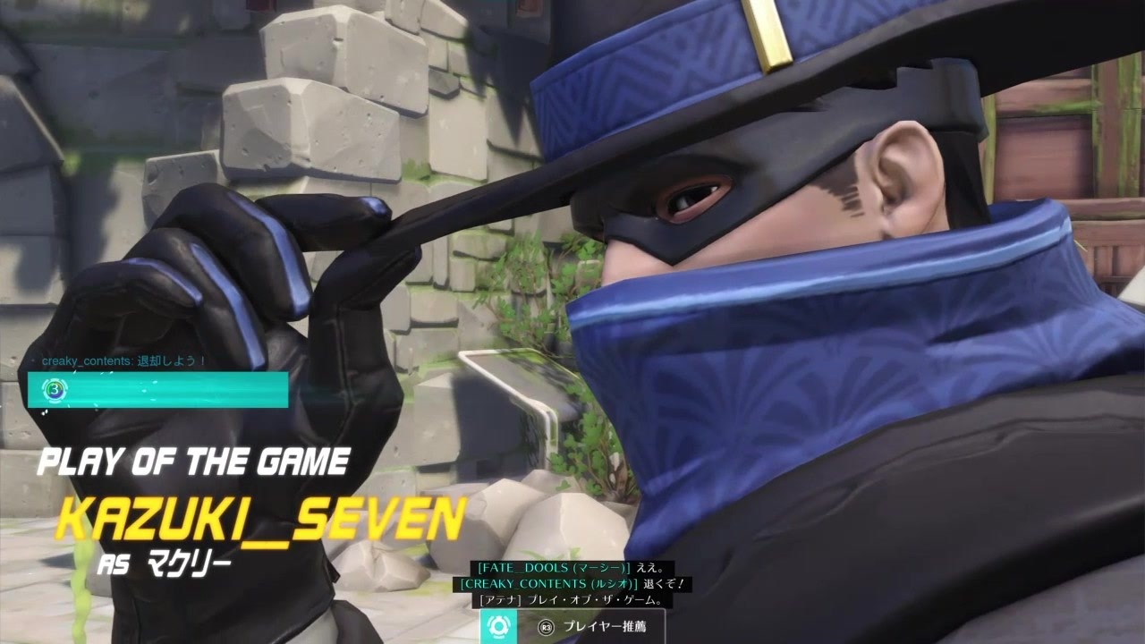 Overwatch リーパーでカッコよく決めたい 其の４ ニコニコ動画