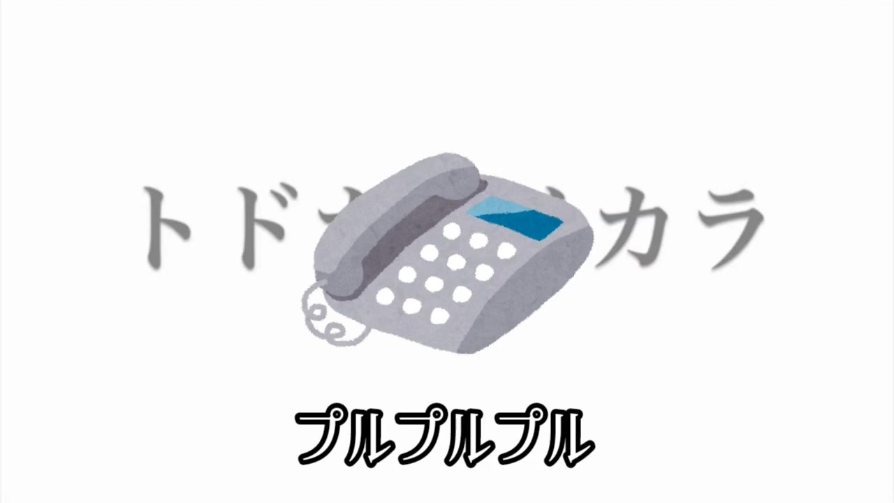 人気の いらすとや 動画 563本 5 ニコニコ動画