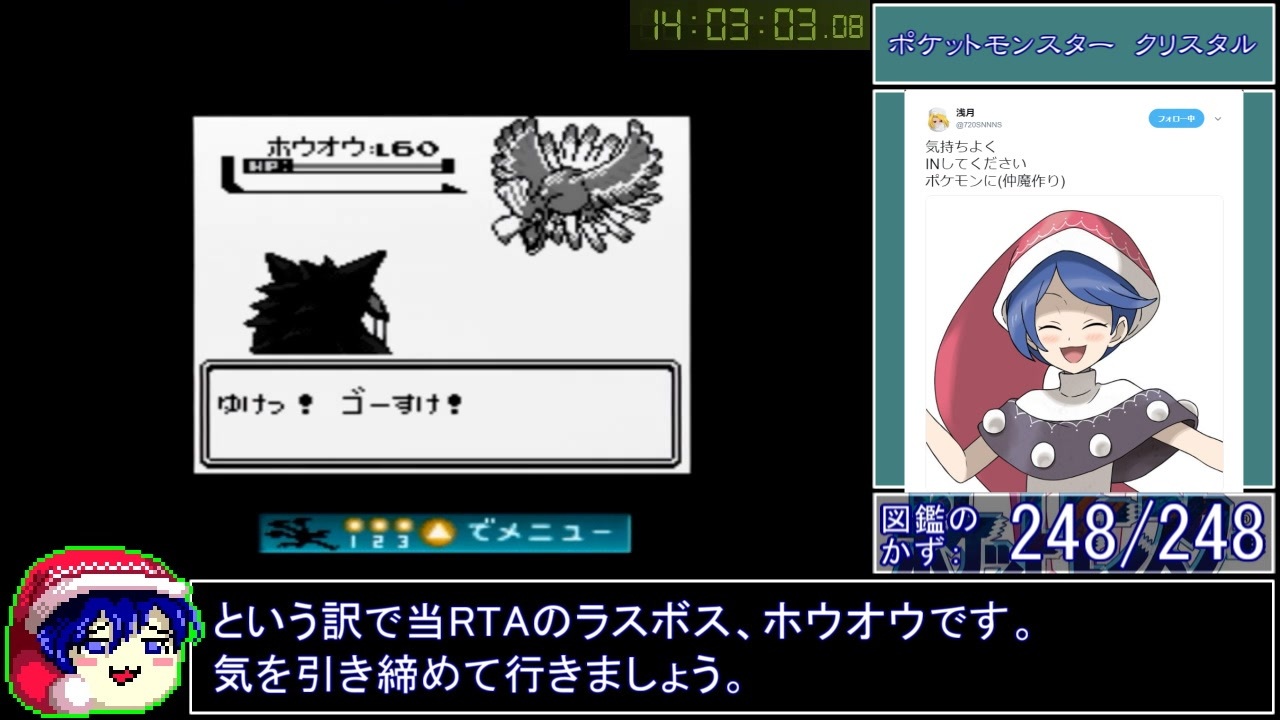 人気の ポケモンクリスタル 動画 331本 ニコニコ動画