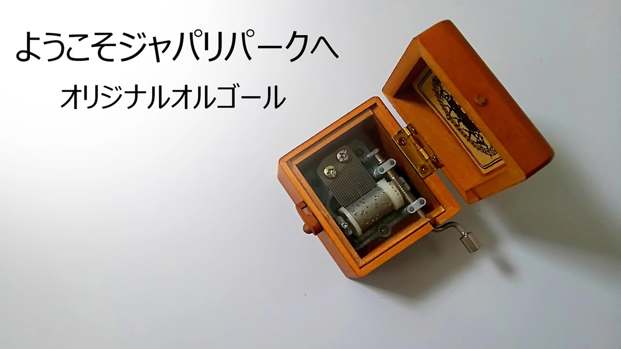 人気の どうぶつビスケッツ Ppp 動画 191本 ニコニコ動画