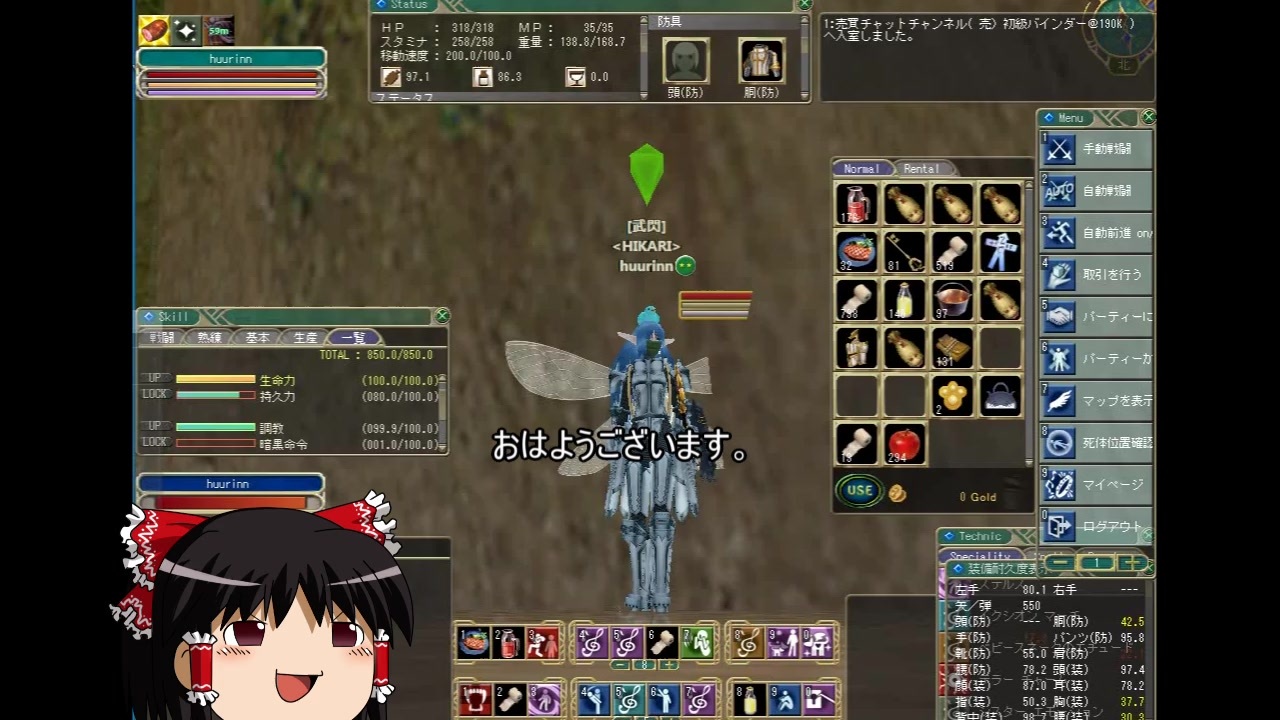 Vip Moe Wiki Mirror 古びた地図