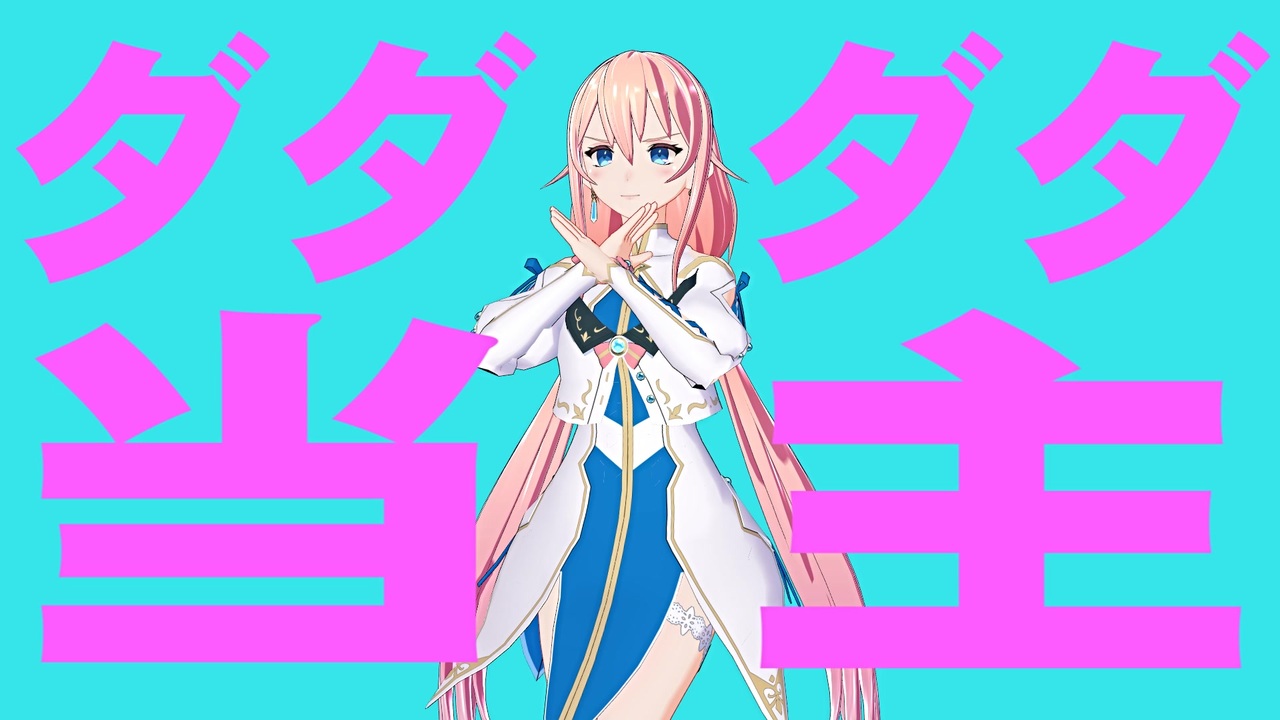 人気の イドラファンタシースターサーガ 動画 30本 ニコニコ動画