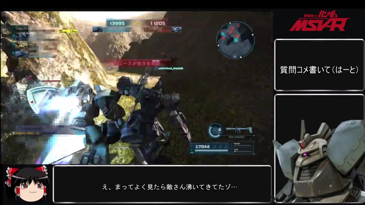 バトオペ２ 高機動型ゲルググ Ul 超速の足回りで差をつけろ ゆっくり微淫夢実況 ニコニコ動画