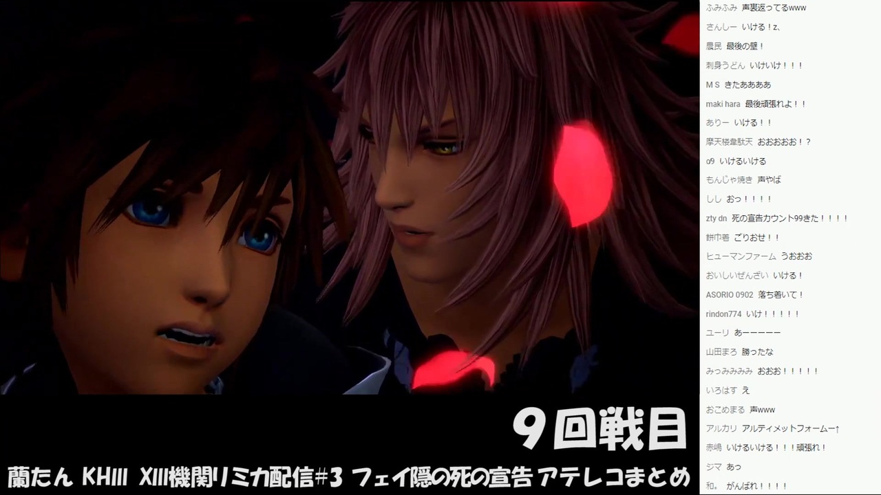 人気の Kh3 動画 2 959本 ニコニコ動画