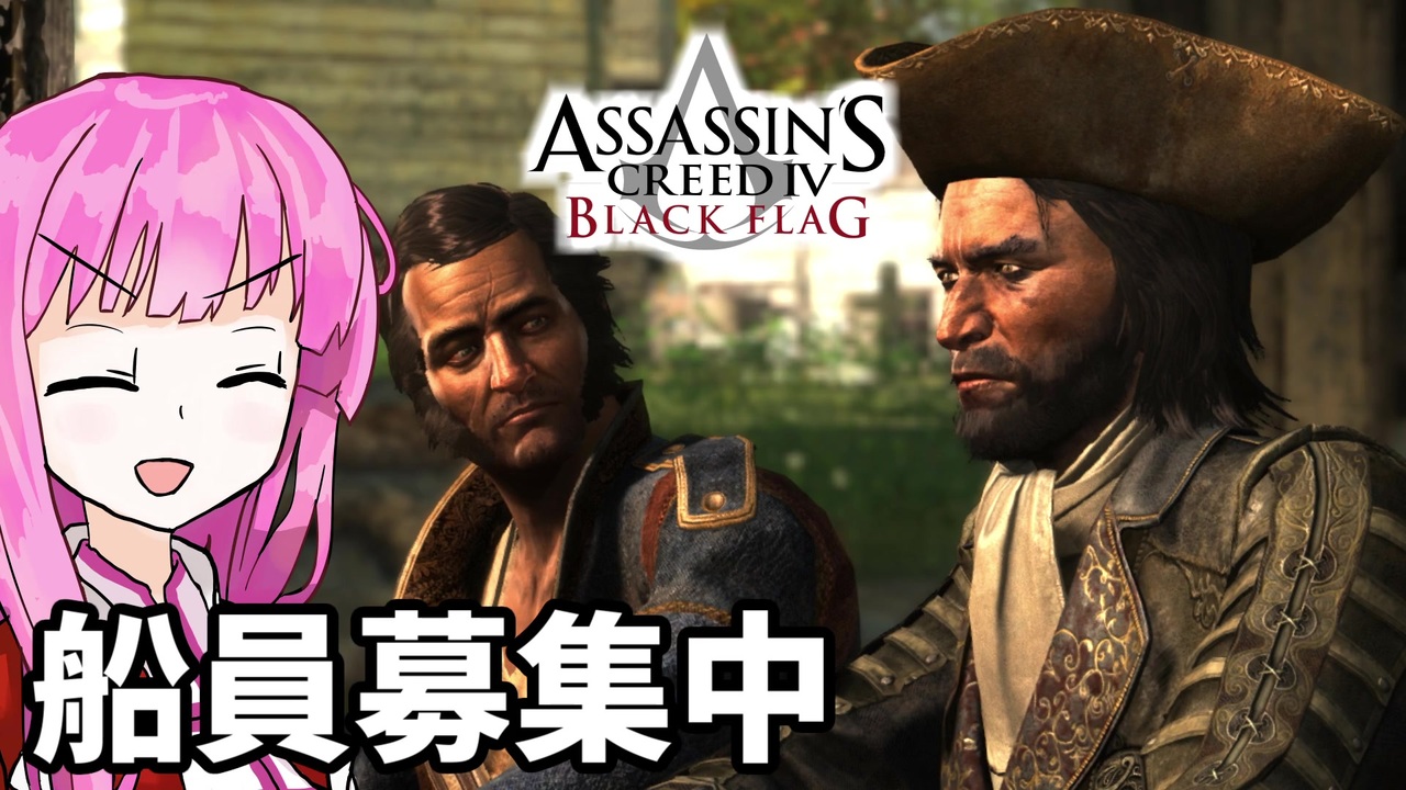 人気の Assassin S Creed 動画 1 305本 30 ニコニコ動画