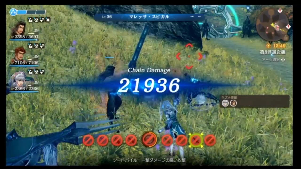 人気の ゼノブレイド 動画 8 1本 4 ニコニコ動画