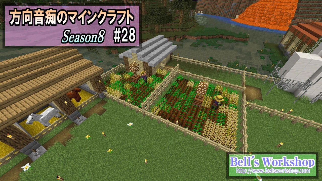 Minecraft 方向音痴のマインクラフト Season8 Part28 ゆっくり実況 ニコニコ動画