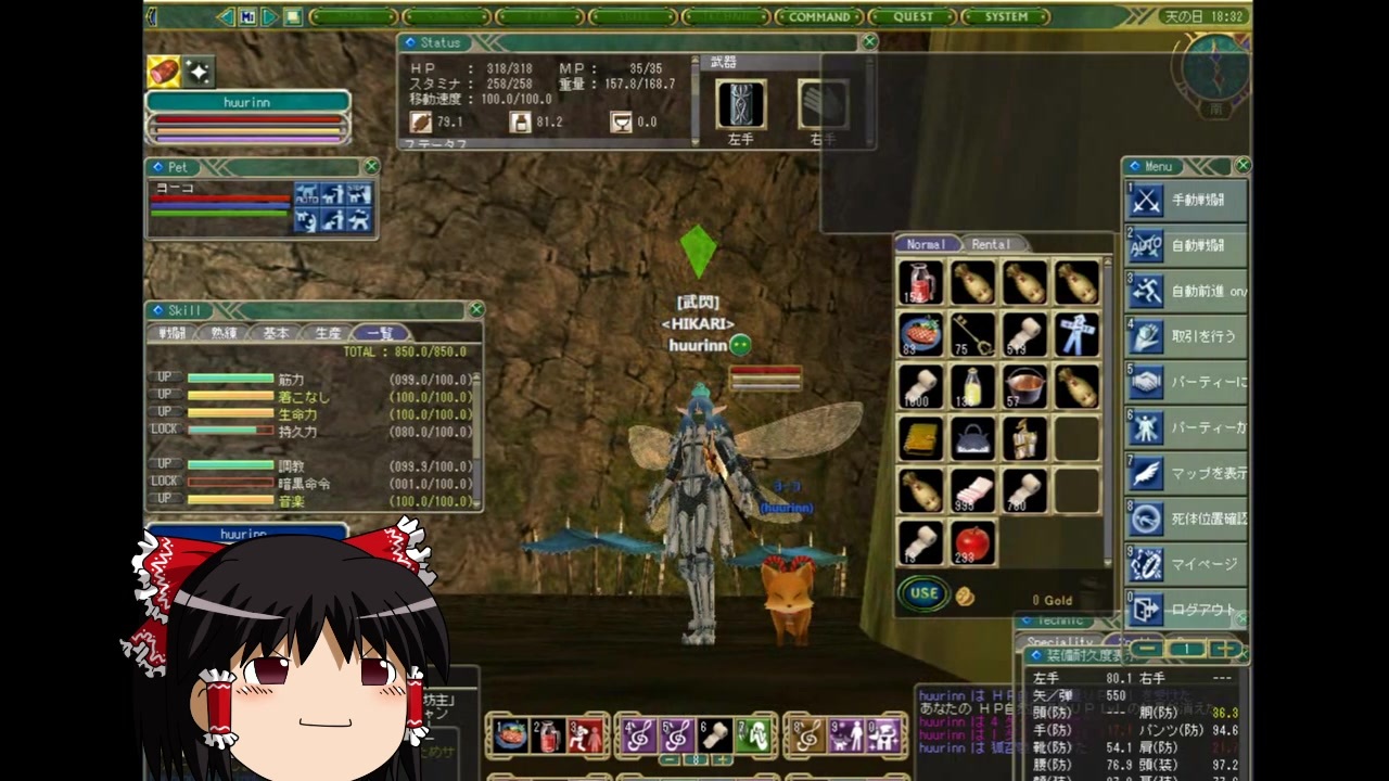 Hd限定moe ペット 育成 スパルタ