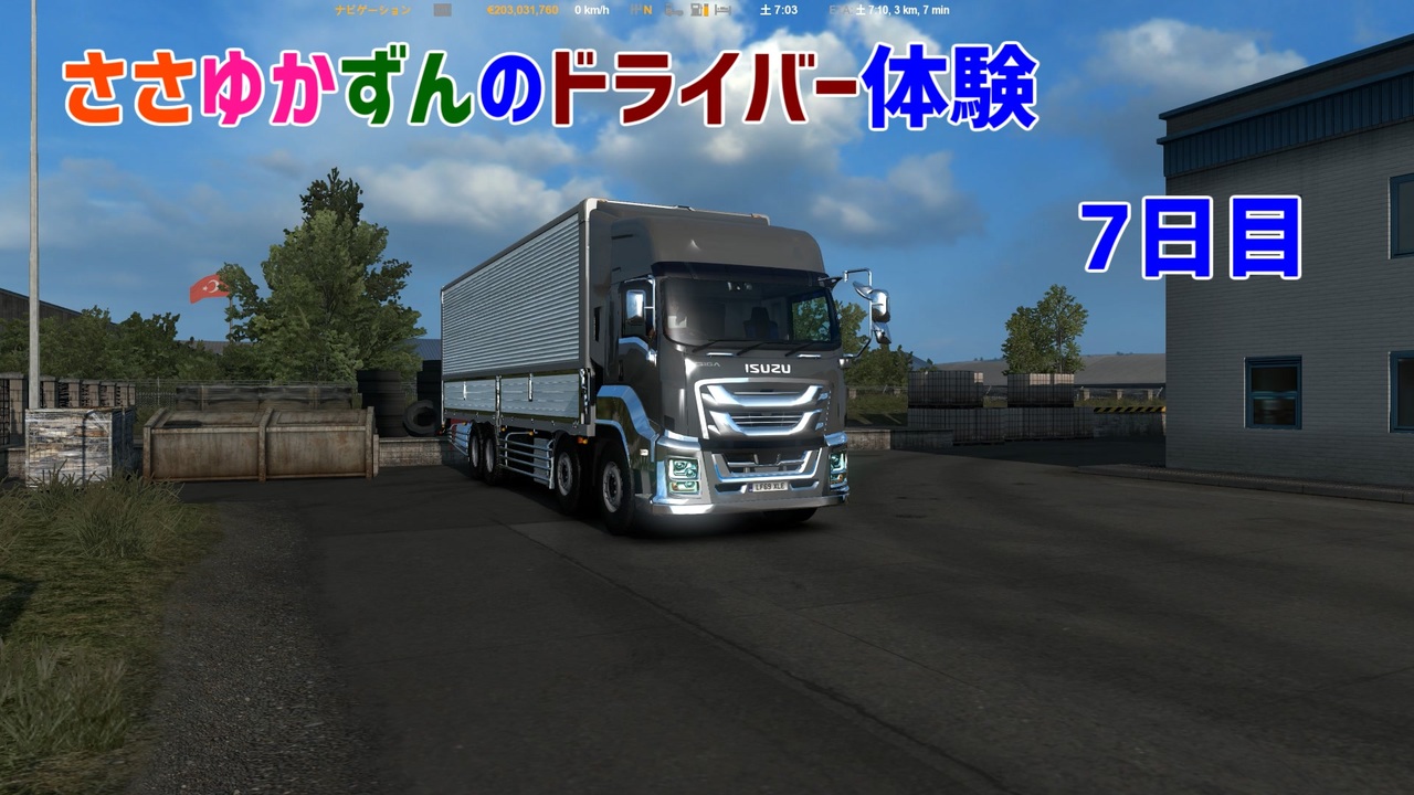 人気の Euro Truck Simulator 2 動画 1 863本 28 ニコニコ動画