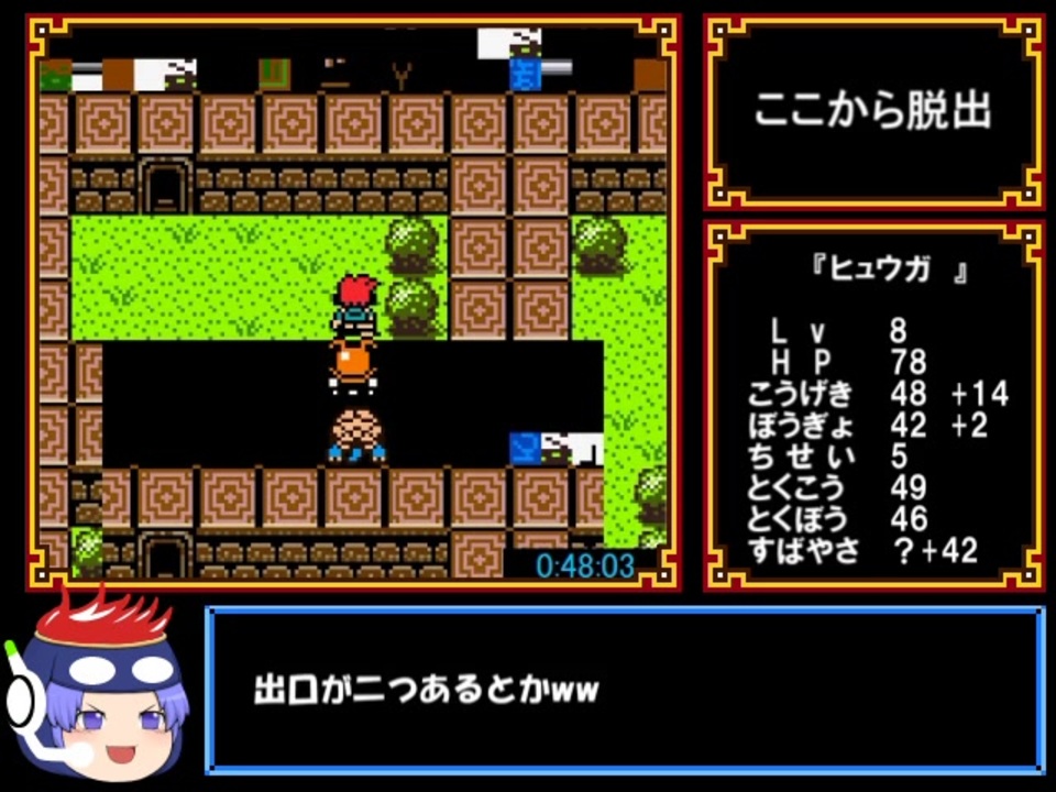 Rta クロスハンター ｴｯｸｽﾊﾝﾀ ﾊﾞ ｼﾞｮﾝ 9時間15分57秒 2 Gbc ニコニコ動画