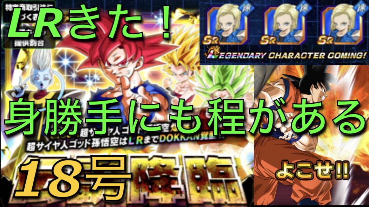 人気の 身勝手の極意 動画 171本 ニコニコ動画