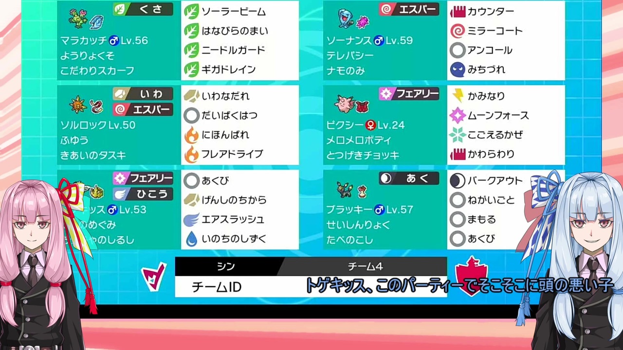 Oneのポケモン対戦３ ニコニコ動画